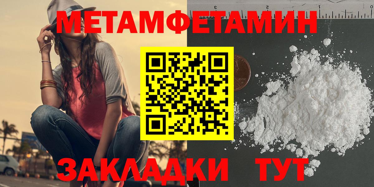 Дзержинск  АМФЕТАМИН VHQ  Вход с VPN 