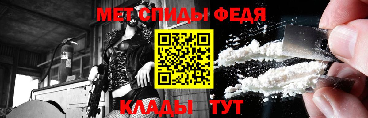 Amphetamine Premium Дзержинск