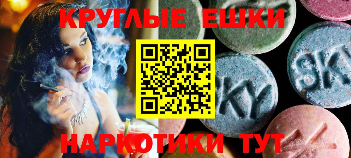 ЭКСТАЗИ VHQ  ссылка на мегу ссылка  Дзержинск  Вход с VPN  Экстази ешки  Ecstasy 