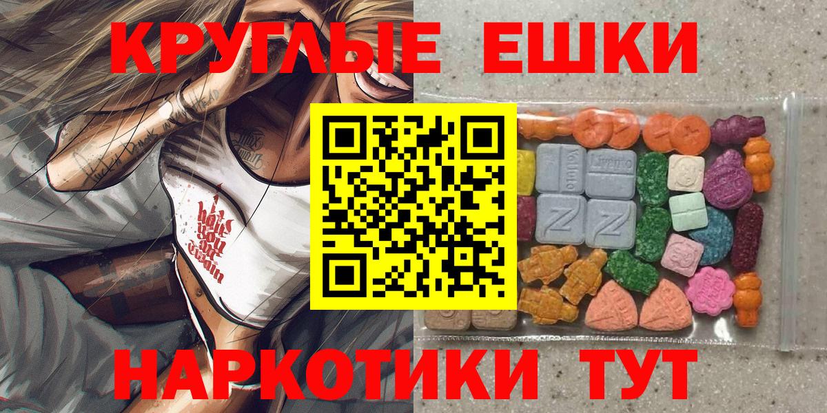ЭКСТАЗИ louis Vuitton Дзержинск