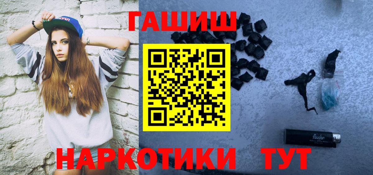 Гашиш VHQ Дзержинск