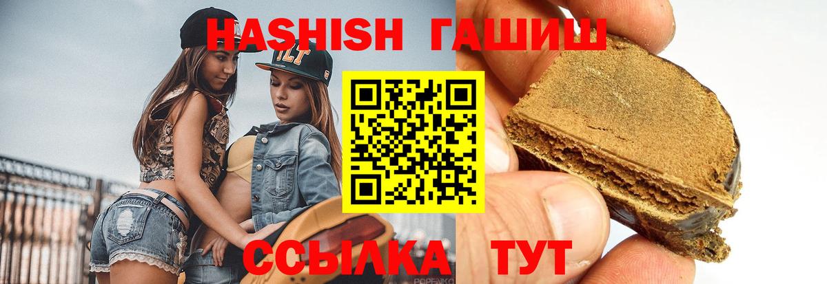 как найти наркотики  Вход с VPN  Гашиш  Дзержинск  ГАШ индика сатива  ГАШИШ гашик 