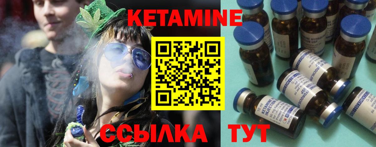 KRAKEN как войти  Вход с VPN  КЕТАМИН VHQ  Дзержинск  Кетамин ketamine 