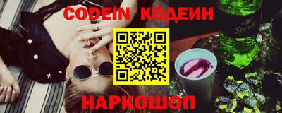 индика Ливны