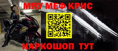 индика Ливны
