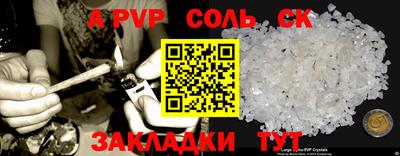 скорость mdpv Малгобек