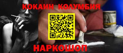 героин Лесосибирск