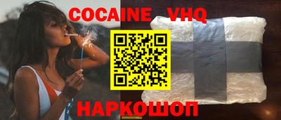героин Лесосибирск