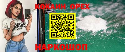 таблы Ликино-Дулёво