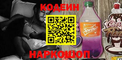 таблы Ликино-Дулёво