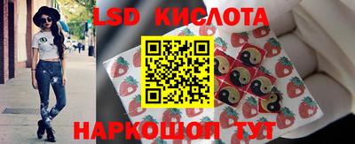 героин Лесосибирск