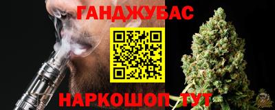 дистиллят марихуана Малоярославец