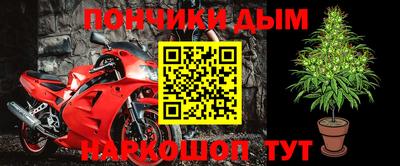 таблы Ликино-Дулёво