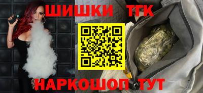 индика Ливны
