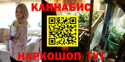 таблы Ликино-Дулёво