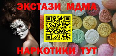 таблы Ликино-Дулёво