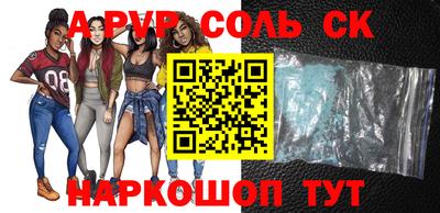 индика Ливны