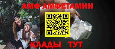 таблы Ликино-Дулёво
