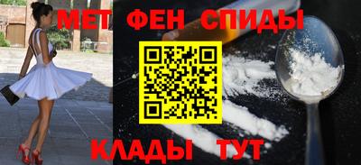 таблы Ликино-Дулёво
