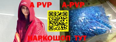 apvp Мариинск
