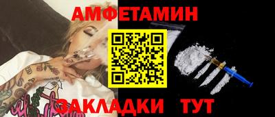 индика Ливны