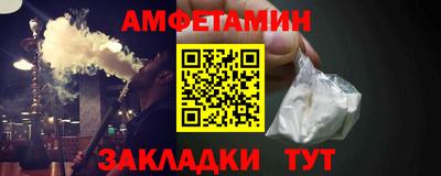 индика Ливны