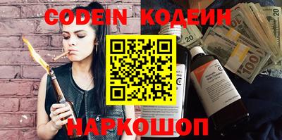 героин Лесосибирск