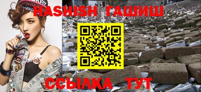 таблы Ликино-Дулёво