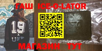 героин Лесосибирск