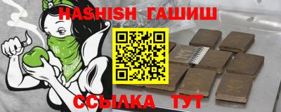 таблы Ликино-Дулёво
