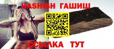 индика Ливны