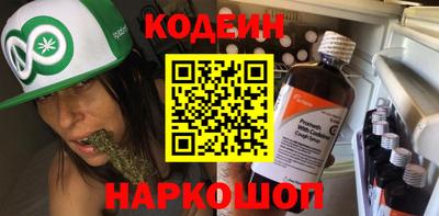 героин Лесосибирск