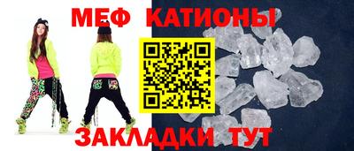 таблы Ликино-Дулёво
