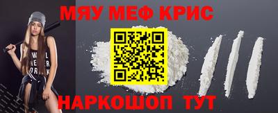 индика Ливны