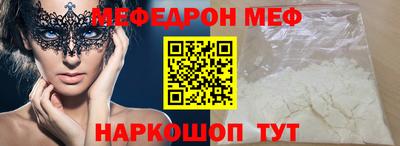 индика Ливны