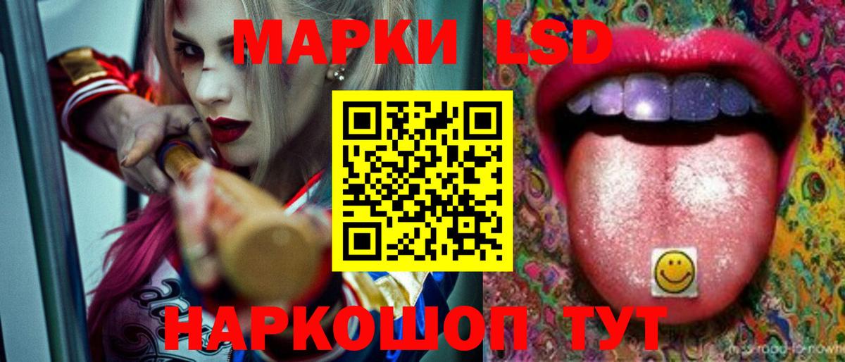 LSD-25 экстази кислота  LSD-25 экстази кислота  Вход с VPN  omg маркетплейс  Дзержинск 