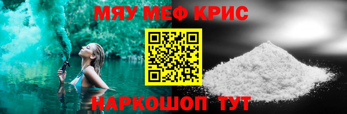 МЕФ мука Дзержинск
