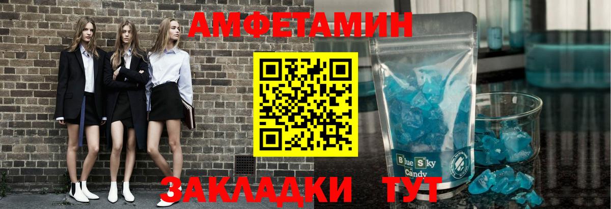 Первитин пудра Дзержинск