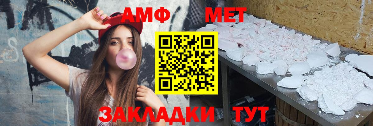 Дзержинск  Метамфетамин винт  Первитин  Вход с VPN 
