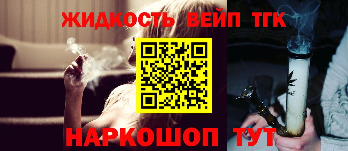 КОКАИН  Метадон  Дзержинск  Кодеин  A PVP СК   ГАШ  МАРИХУАНА  МДМА  Вход с VPN  Меф МЯУ МЯУ  