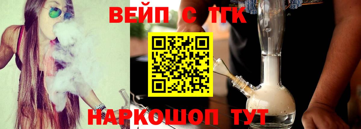 ссылка на мегу ТОР  ТГК Wax  ТГК Wax  Вход с VPN  Дзержинск 