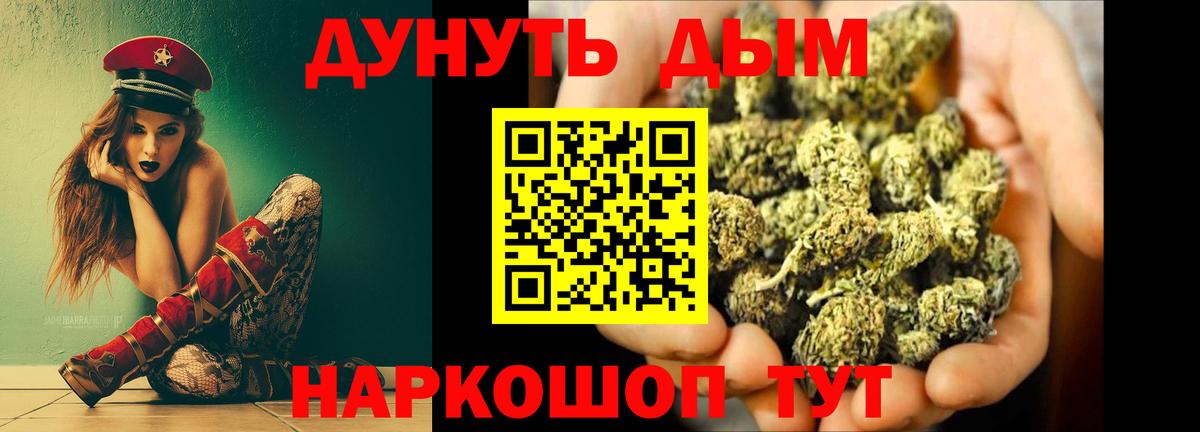Конопля гибрид Дзержинск
