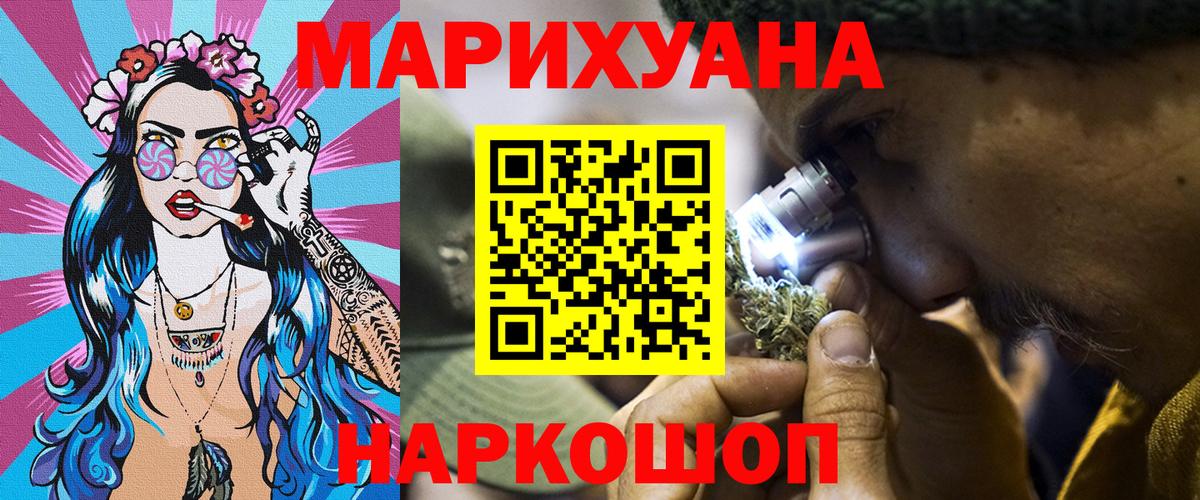 Каннабис тримм  Канабис Amnesia  Дзержинск  Вход с VPN  Канабис индика  Каннабис конопля 